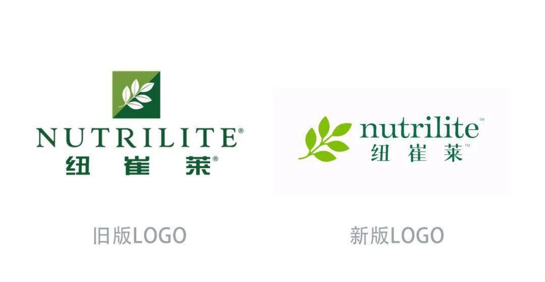 深圳VI设计公司:安利纽崔莱品牌logo升级