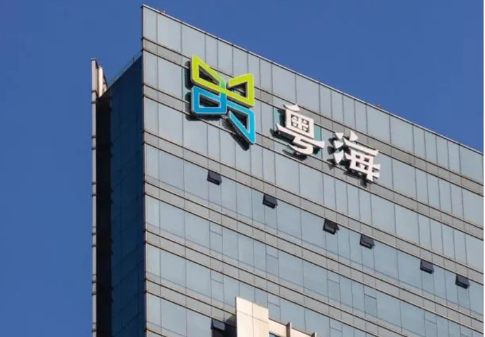 江南买球签约粤海水务集团